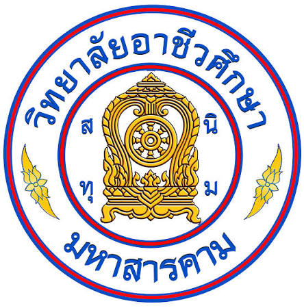 สัญลักษณ์ วิทยาลัยอาชีวศึกษามหาสารคาม